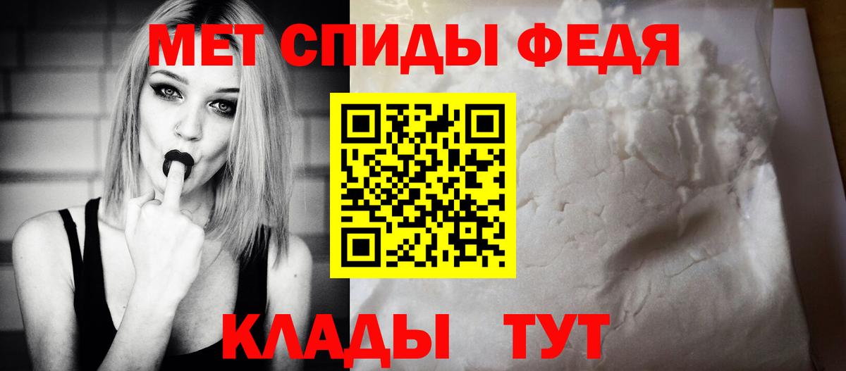 Ярославль  АМФ  Вход с VPN  АМФЕТАМИН  АМФ 98% 