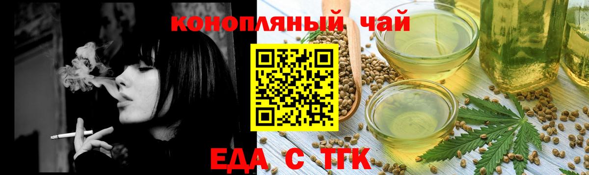 Ярославль  Canna-Cookies конопля  Вход с VPN 