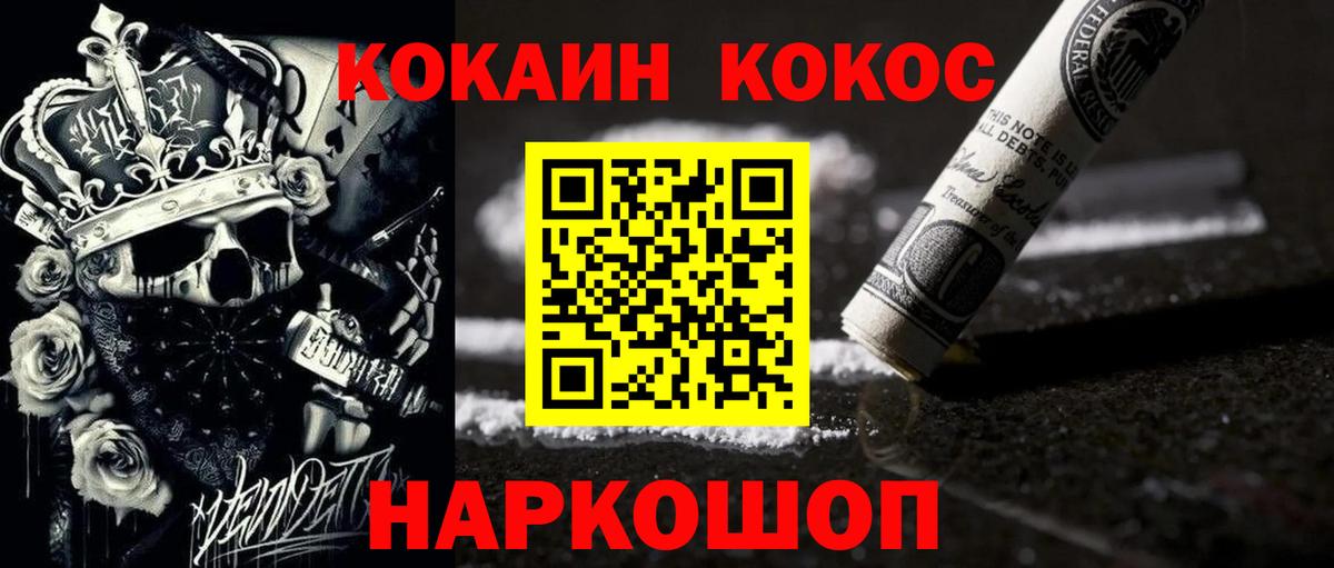 Кокаин Боливия Ярославль