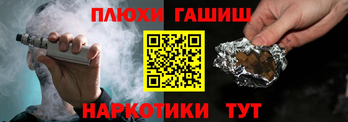 Гашиш убойный  Вход с VPN  Гашиш гарик  Ярославль 