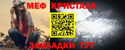 мефедрон мука Бузулук