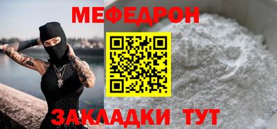 бутират Бугуруслан