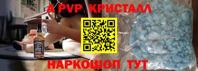 бутират Бугуруслан