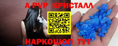 бутират Бугуруслан