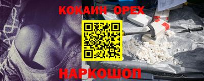 бутират Бугуруслан
