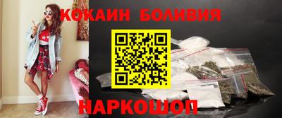 бутират Бугуруслан
