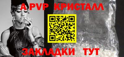 бутират Бугуруслан