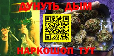 бутират Бугуруслан