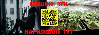 мефедрон мука Бузулук
