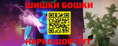 бутират Бугуруслан