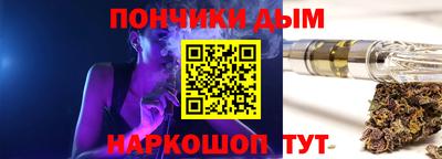бутират Бугуруслан