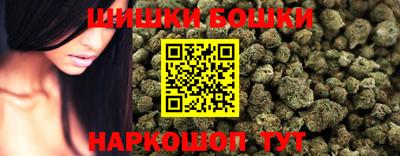 мефедрон мука Бузулук