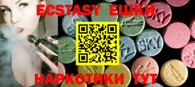 бутират Бугуруслан