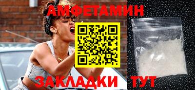 мефедрон мука Бузулук