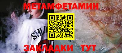 бутират Бугуруслан