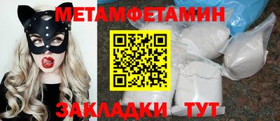 бутират Бугуруслан
