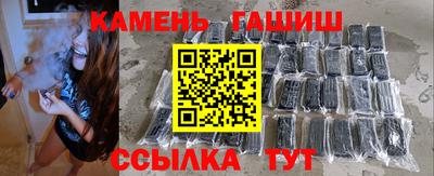 бутират Бугуруслан