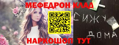 мефедрон мука Бузулук