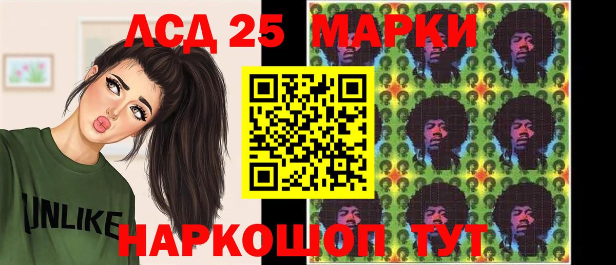 ЛСД экстази кислота Ярославль