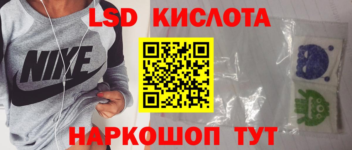 Ярославль  Лсд 25 экстази кислота  Вход с VPN 