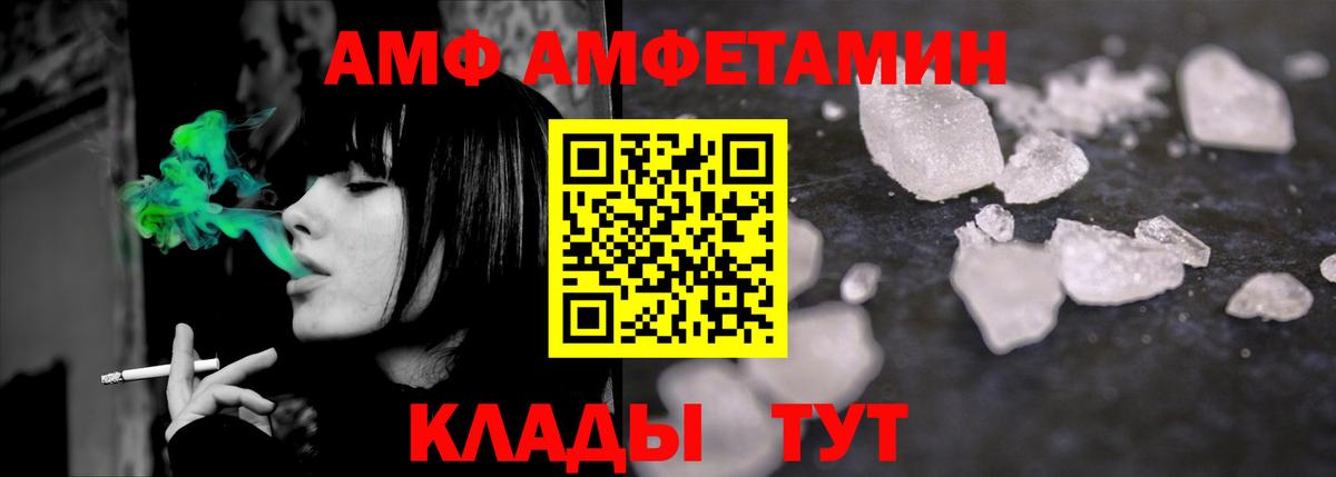 Первитин пудра  Вход с VPN  Первитин пудра  Ярославль 