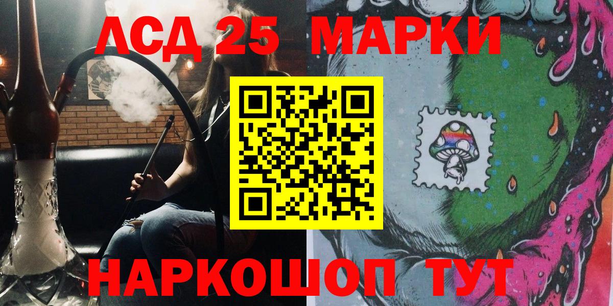 Марки N-bome  Вход с VPN  Ярославль  Наркотические марки 1,5мг  Наркотические марки 1,5мг 