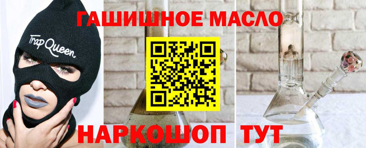 Ярославль  Дистиллят ТГК концентрат  Вход с VPN 